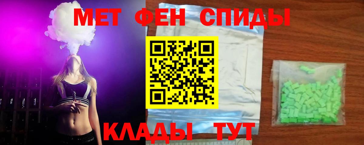 АМФ 98% Заводоуковск
