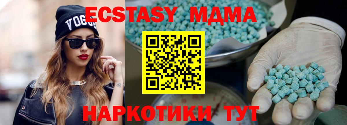 Ecstasy louis Vuitton Заводоуковск