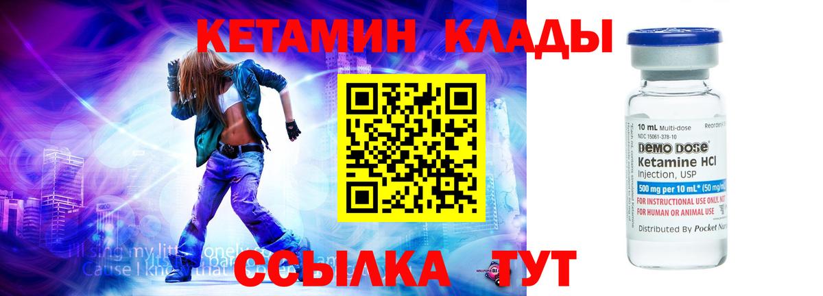 shop наркотические препараты  Кетамин VHQ  Вход с VPN  Заводоуковск  КЕТАМИН ketamine 