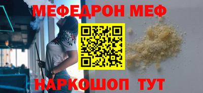 альфа пвп VHQ Малоярославец