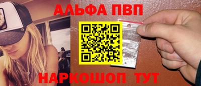 a pvp Малгобек
