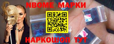 альфа пвп VHQ Малоярославец