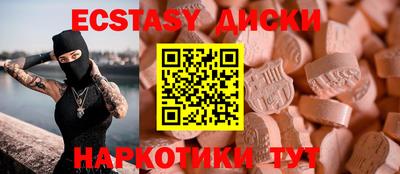 альфа пвп VHQ Малоярославец