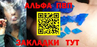 a pvp Малгобек