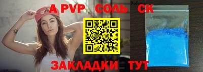 СК Мариинск