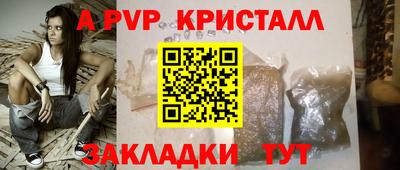 СК Мариинск