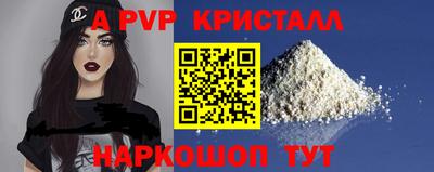 a pvp Малгобек