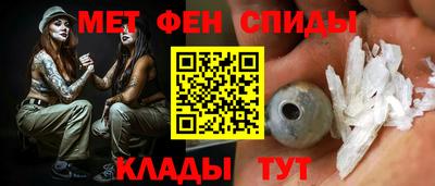 альфа пвп VHQ Малоярославец