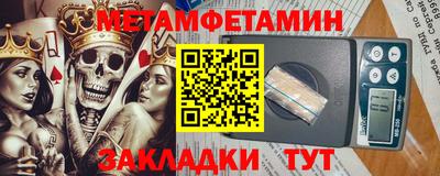 альфа пвп VHQ Малоярославец