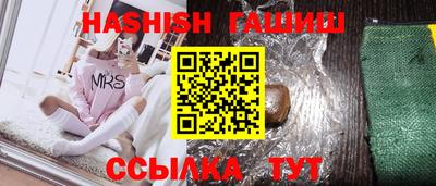 альфа пвп VHQ Малоярославец