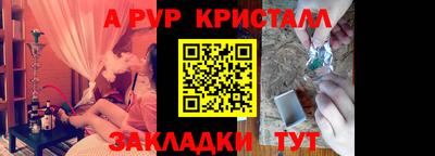 СК Мариинск