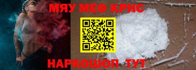 СК Мариинск