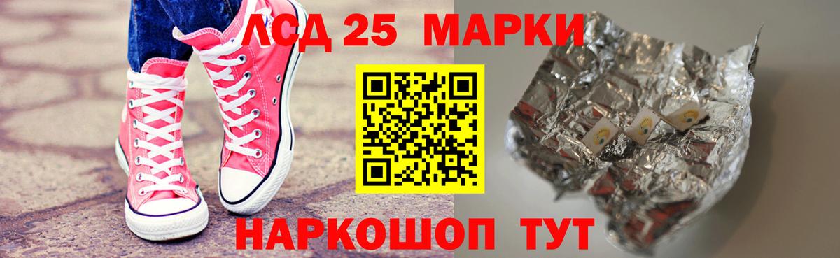 Лсд 25 экстази кислота Заводоуковск