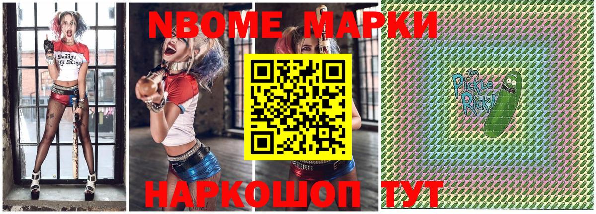 Заводоуковск  Наркотические марки 1500мкг  где найти наркотики  Наркотические марки 1500мкг  Вход с VPN 