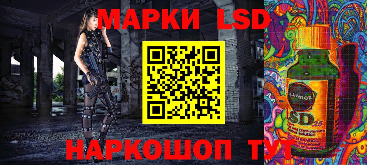 Наркотические марки 1,8мг Заводоуковск