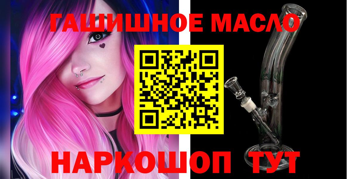 Кокаин  Заводоуковск  Вход с VPN  МЕФ кристаллы  Марихуана  Каннабис 