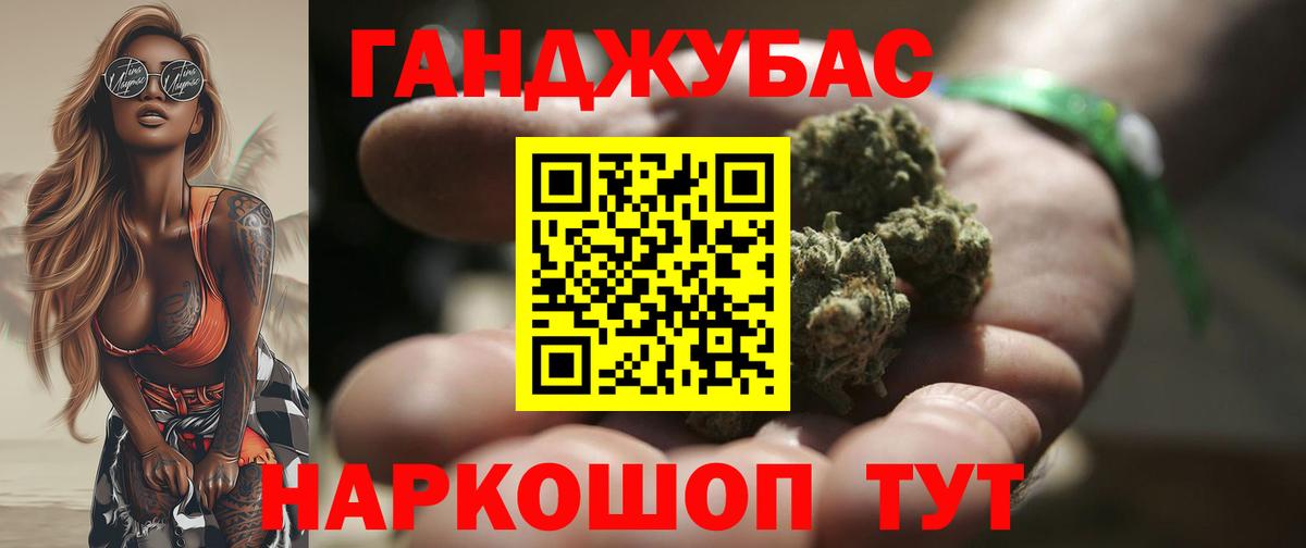 Марихуана Amnesia  Шишки марихуана LSD WEED  Марихуана Amnesia  Вход с VPN  Заводоуковск 